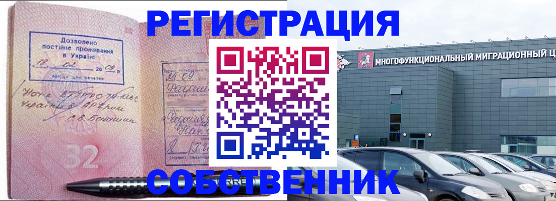 найти адрес прописки в Советской Гавани